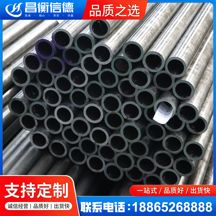 五台20cr精密钢管
