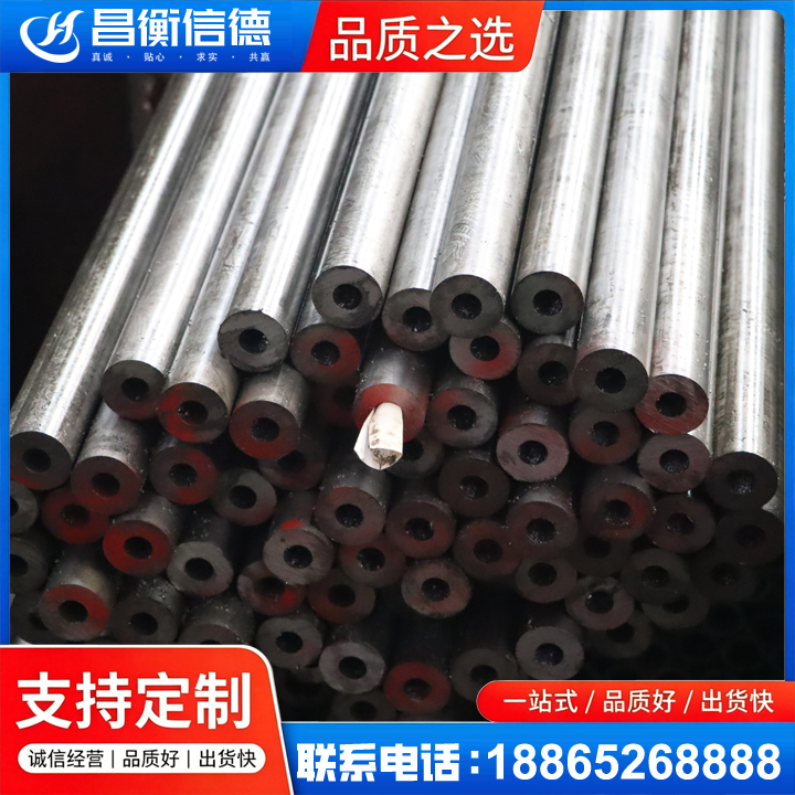 五台20#精密钢管