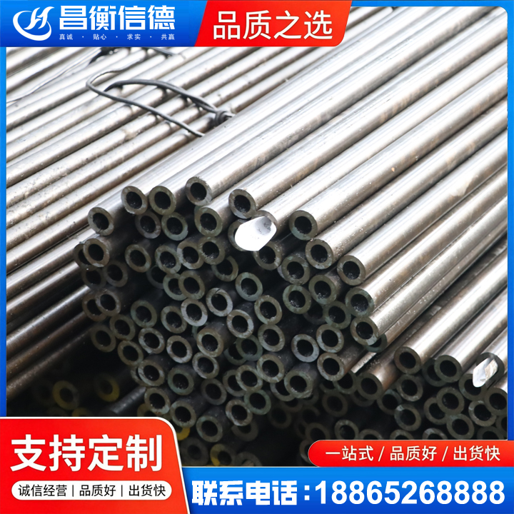 五台液压油缸用精密钢管