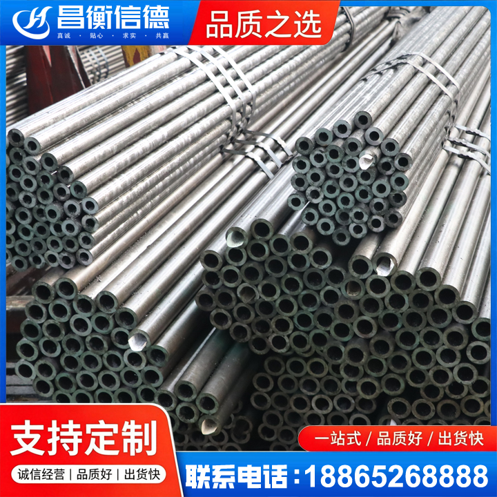 五台光亮精密钢管
